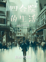 �ĺ�Ժ������