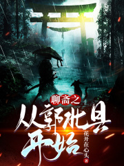 ��ի֮�ӹ����ؿ�ʼ