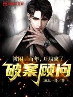 ����һ���꣬���ֳ����ư�����