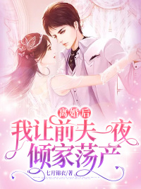 ��������ǰ��һҹ��ҵ���