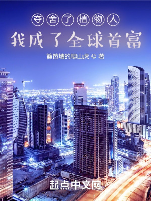 ������ֲ���ˣ��ҳ���ȫ���׸�