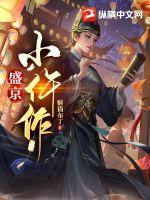 ʢ��С����