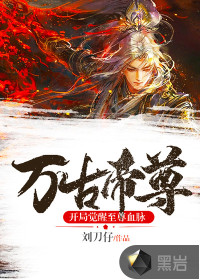 ��ŵ��𣺿��־�������Ѫ��