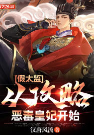 ��̫�ࣺ�ӹ��Զ񶾻�����ʼ