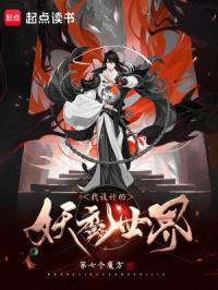 ����Ƶ���ħ����