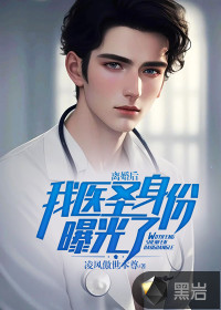 ������ҽʥ�����ع���