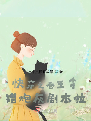 �촩֮�����ô��ڻҾ籾����