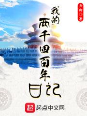 �ҵ���ǧ�İ����ռ�