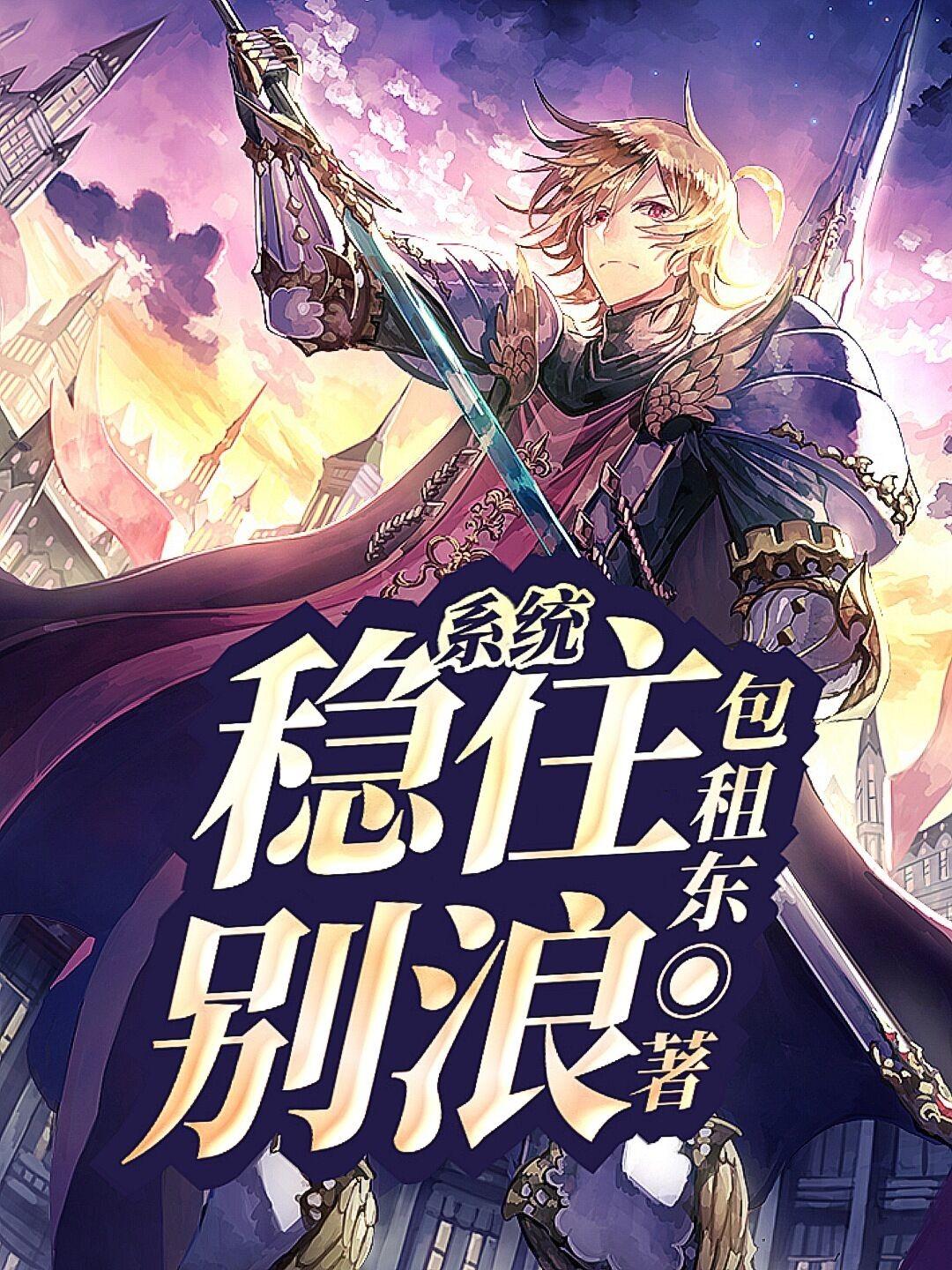 ϵͳ����ס�����ˣ�