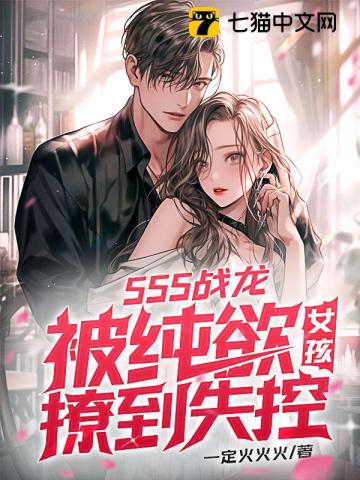 sssս����������Ů���õ�ʧ��