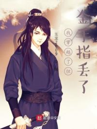 �Ҵ�Խ��ĩ�˵�����ָ����