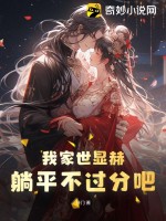 �Ҽ����Ժգ���ƽ�����ְɣ�