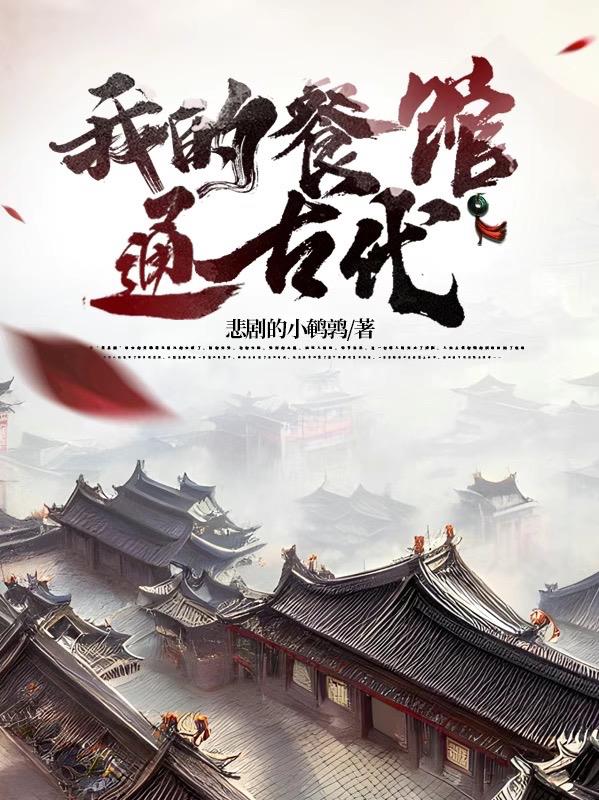 �ҵĲ͹�ͨ�Ŵ�