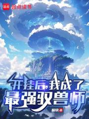 ���Һ��ҳ�����ǿԦ��ʦ