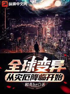 ȫ����죬���ֶ��ٿ�ʼ