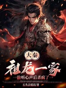 ���أ�����һ��͵��������ɱ����