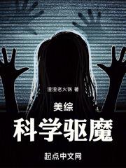 ���ۣ���ѧ��ħ