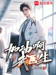 ���Ͱ�����ҽ��