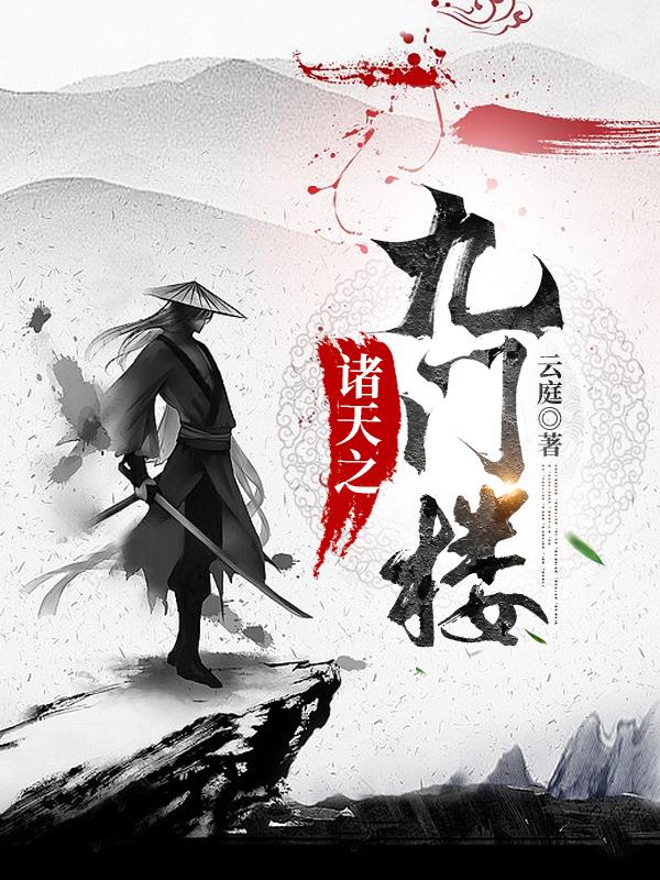 ����֮����¥