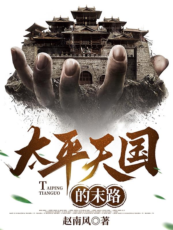 ̫ƽ�����ĩ·