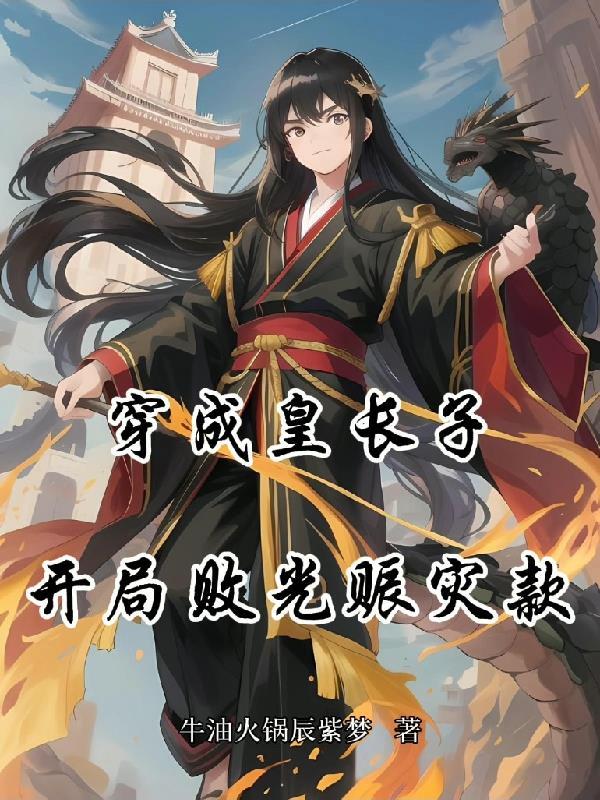 ���ɻʳ��ӣ����ְܹ����ֿ�