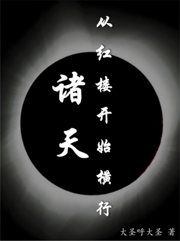 ���죺�Ӻ�¥��ʼ����