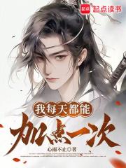 ��ÿ�춼�ܼӵ�һ��