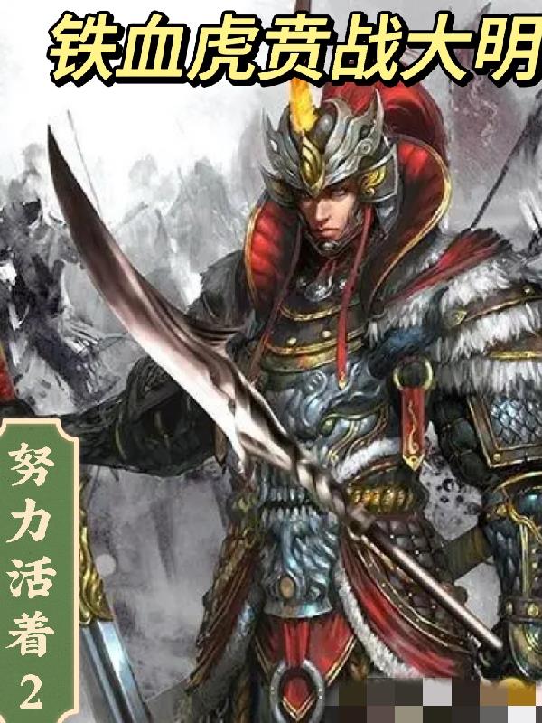 ��Ѫ����ս����