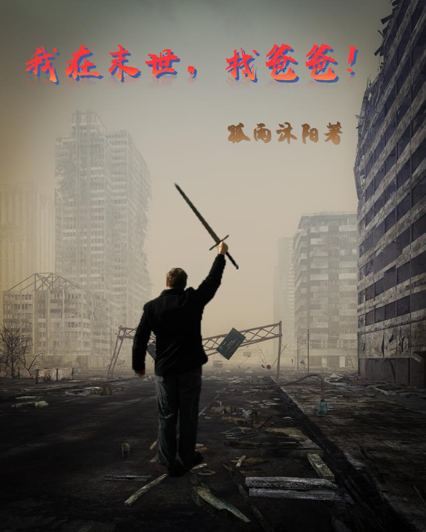 ����ĩ�����Ұְ֣�