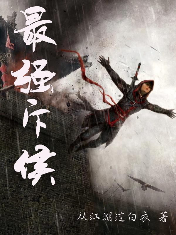 ��ǿ���֮�ҽ���С��