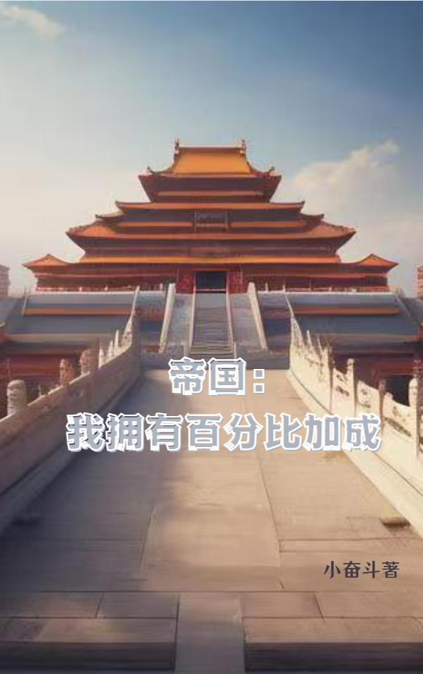 �۹�����ӵ�аٷֱȼӳ�