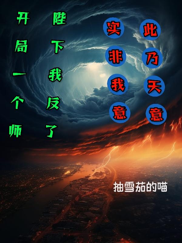 ����һ��ʦ�������ҷ��ˣ�