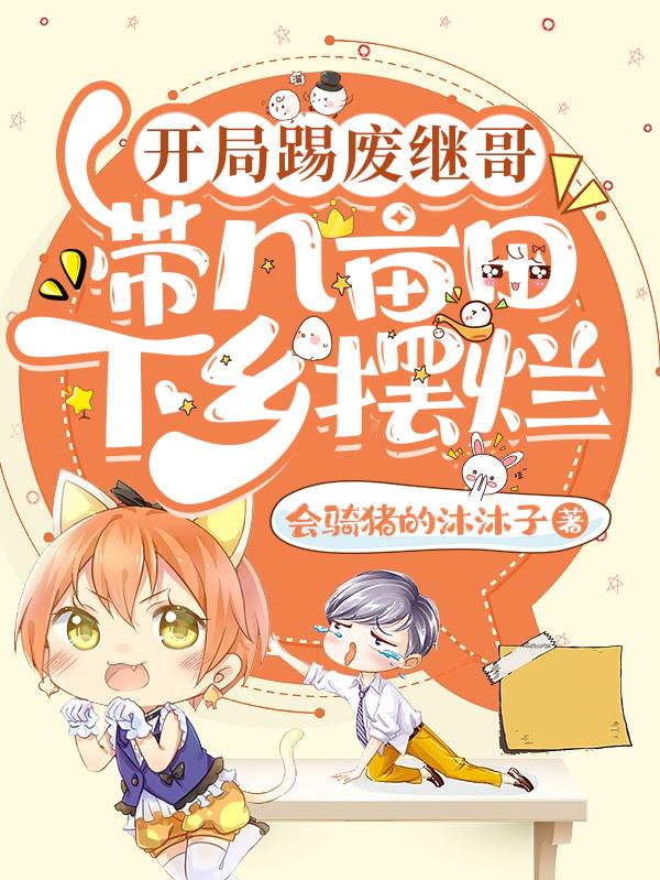 �����߷ϼ̸磬����Ķ���������