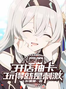 ԭ�񣺿���鿨��ľ��Ǵ̼�