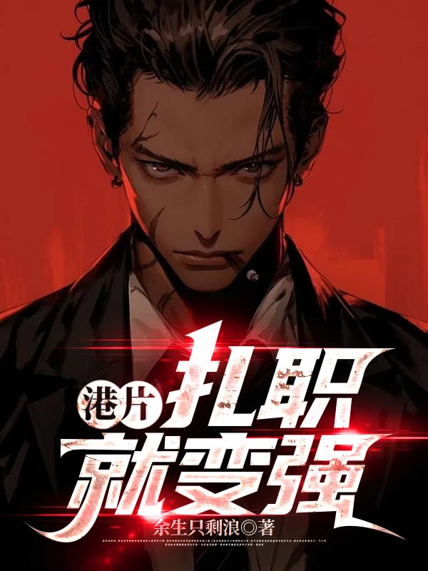 ��Ƭ����ְ�ͱ�ǿ