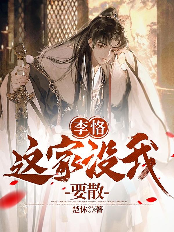 ��㡣����û�ң�Ҫɢ