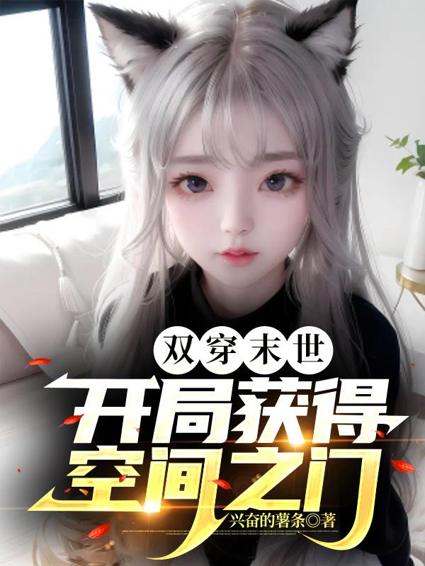 ˫��ĩ�������ֻ�ÿռ�֮��