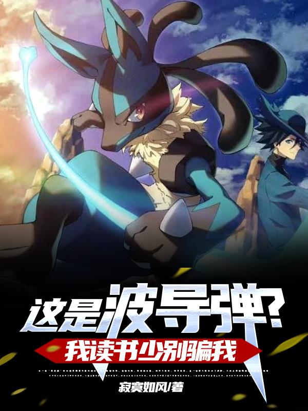 ���ǲ��������Ҷ����ٱ�ƭ��