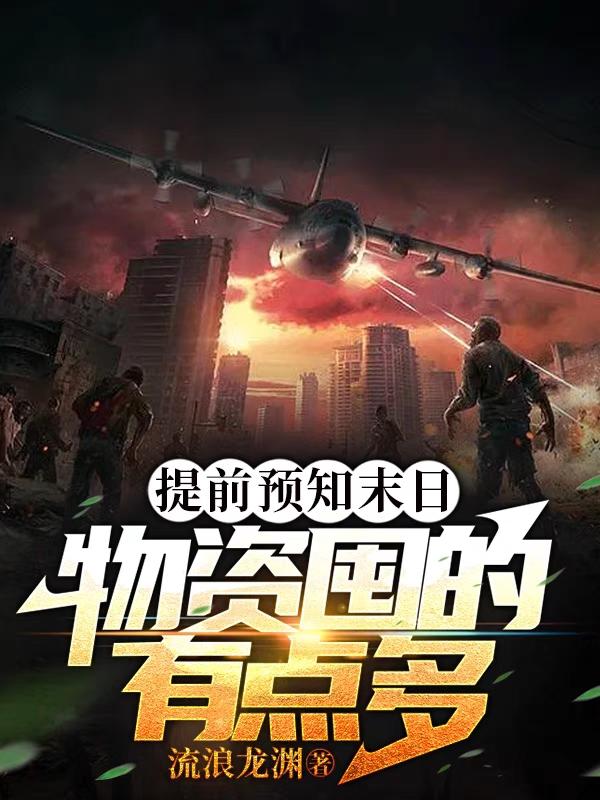 ��ǰԤ֪ĩ�գ����ʶڵ��е��