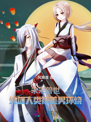 δ����������Ѫ���౻���л���