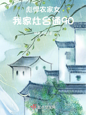 �뺷ũ��Ů���Ҽ���̨ͨ90