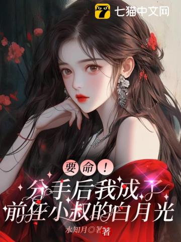 Ҫ�������ֺ��ҳ���ǰ��С��İ��¹�