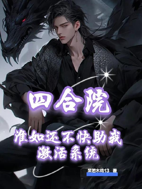 �ĺ�Ժ�����绹�������Ҽ���ϵͳ