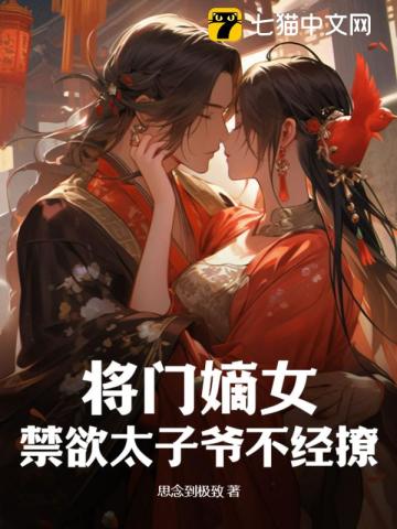 ���ŵ�Ů������̫��ү������