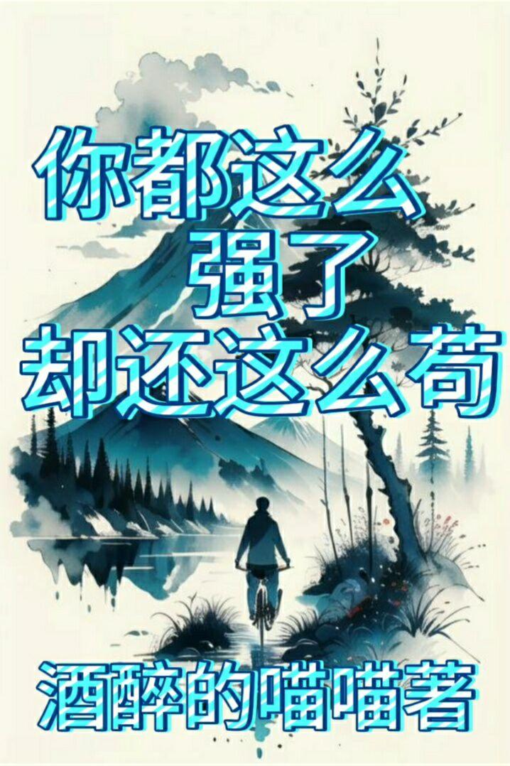 �㶼��ôǿ��ȴ����ô��