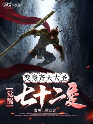 ���������ʥ��������ʮ����