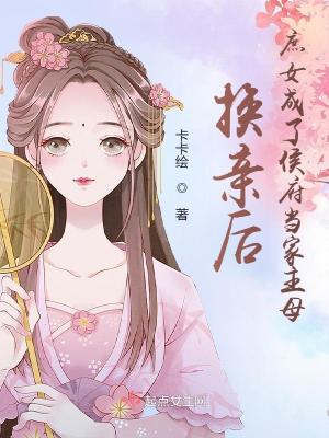 ���׺���Ů���˺������ĸ