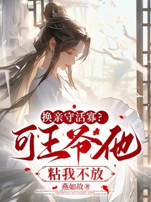 �����ػ�ѣ�����ү��ճ�Ҳ���