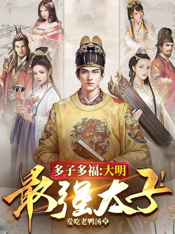 ���Ӷร��������ǿ̫�ӣ�