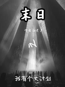 ĩ��֮���и���ƻ�